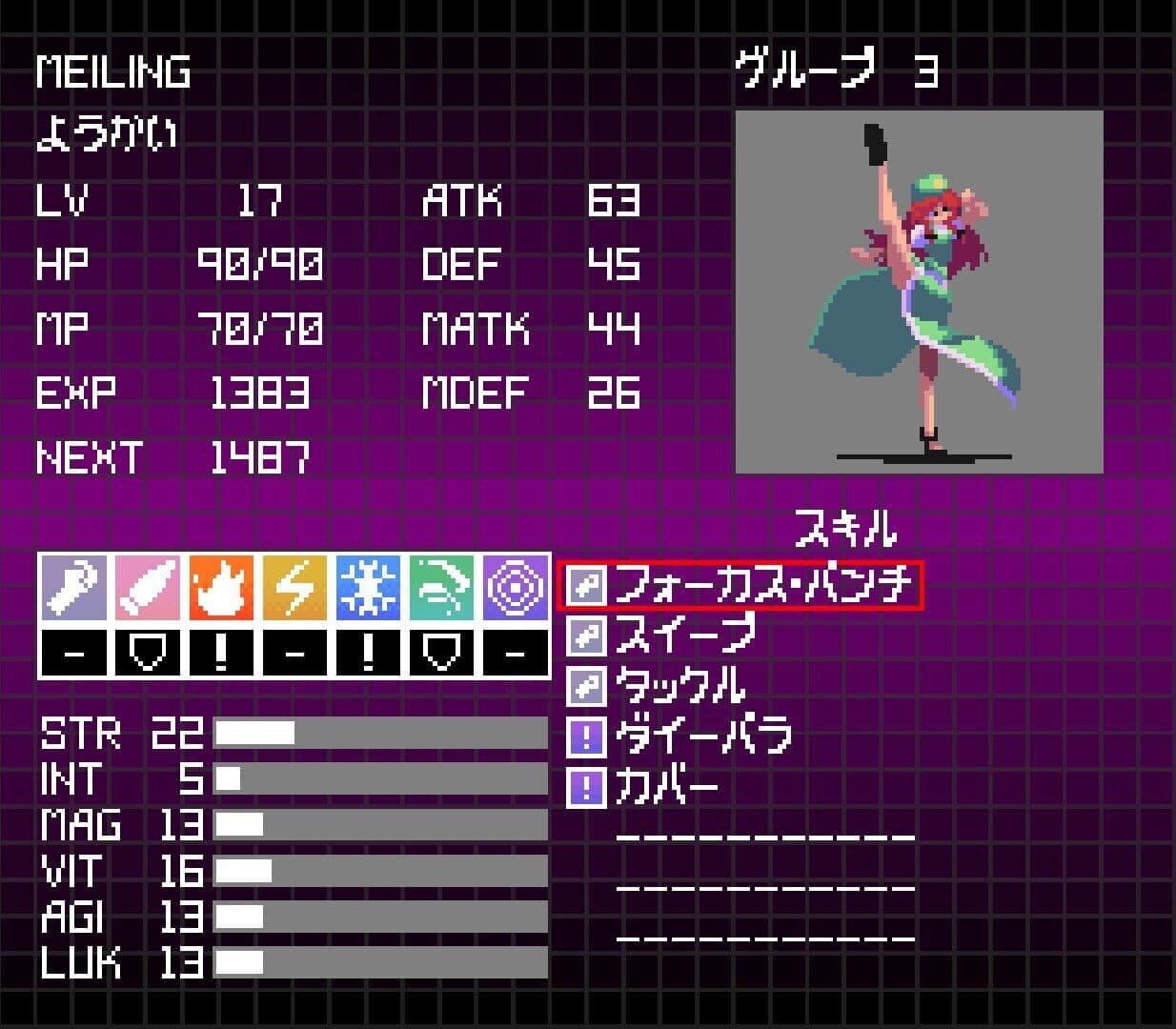 اسکرین‌شات Touhou Artificial Dream in Arcadia - 1
