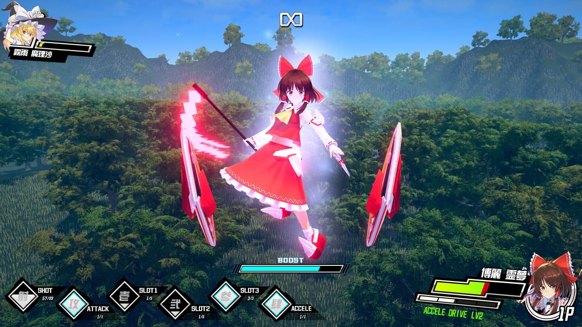 Valkyrie of Phantasm screenshot 3