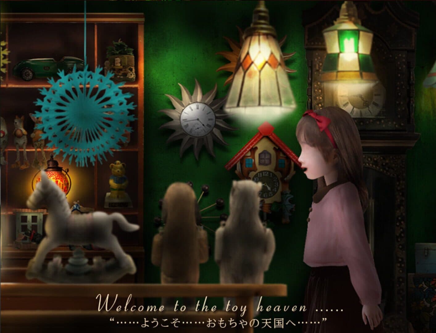 Tsugunohi screenshot 3