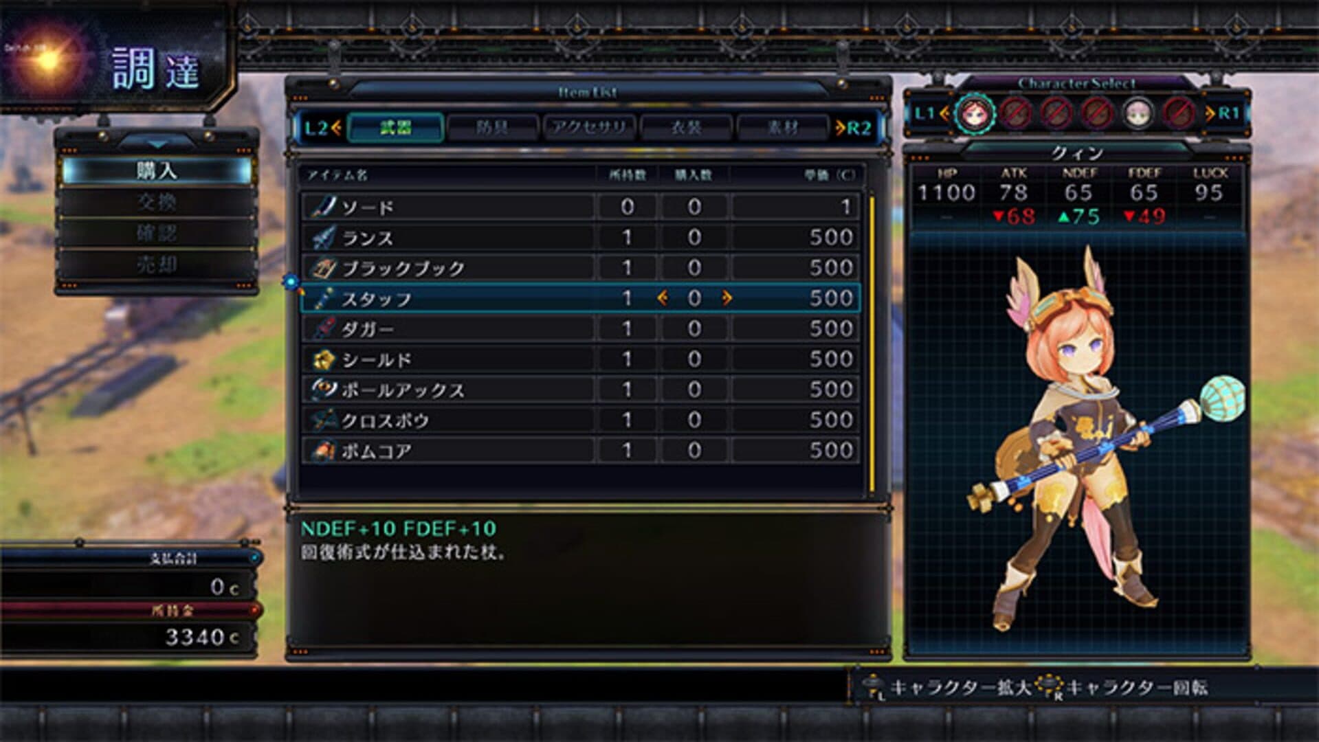 Arc of Alchemist screenshot 11