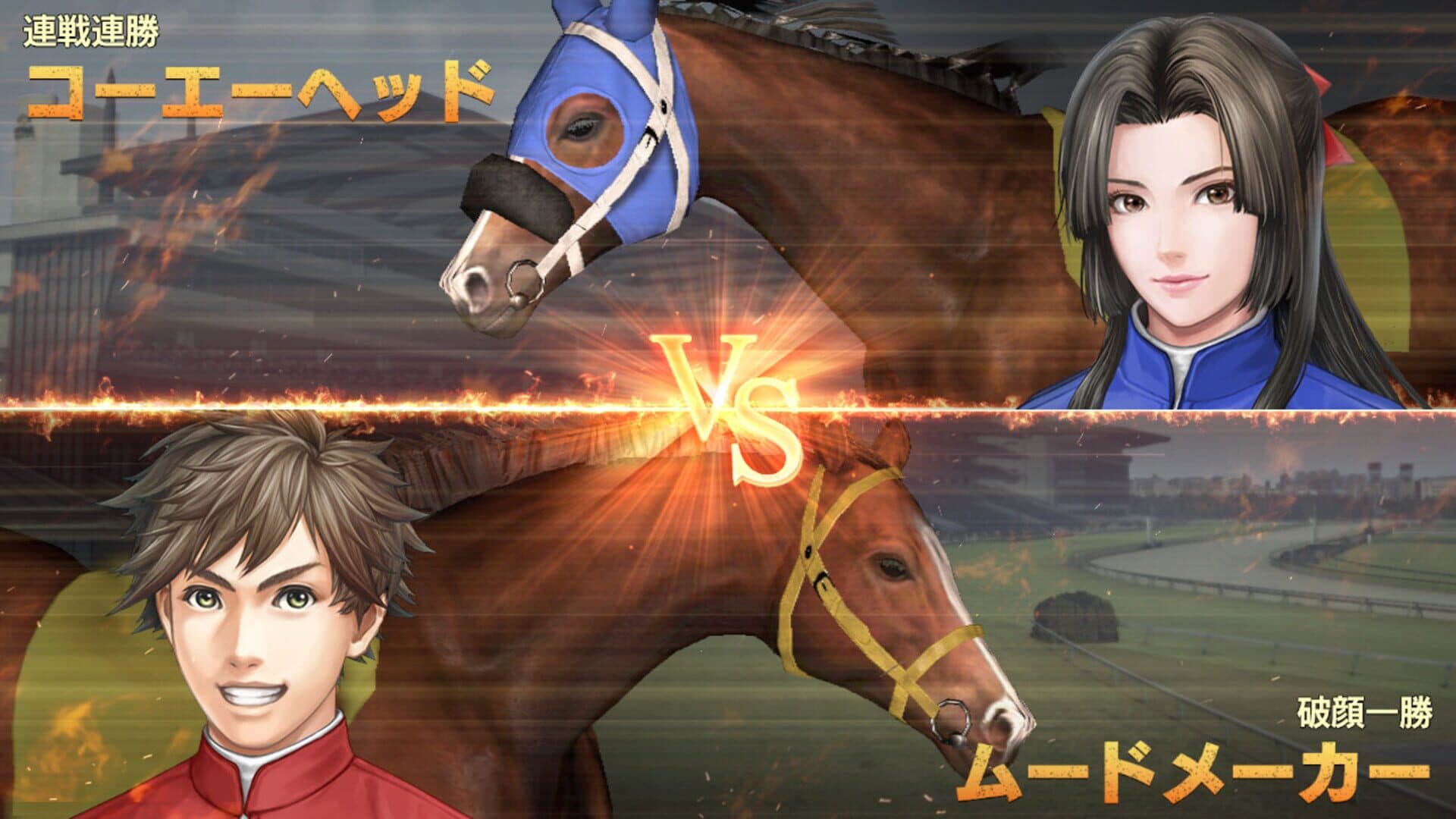 Winning Post 9: 2021 screenshot 1
