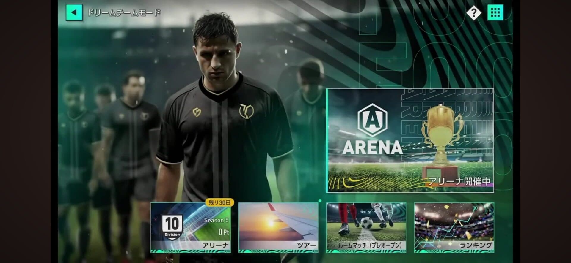 اسکرین‌شات Sega Football Club Champions - 2