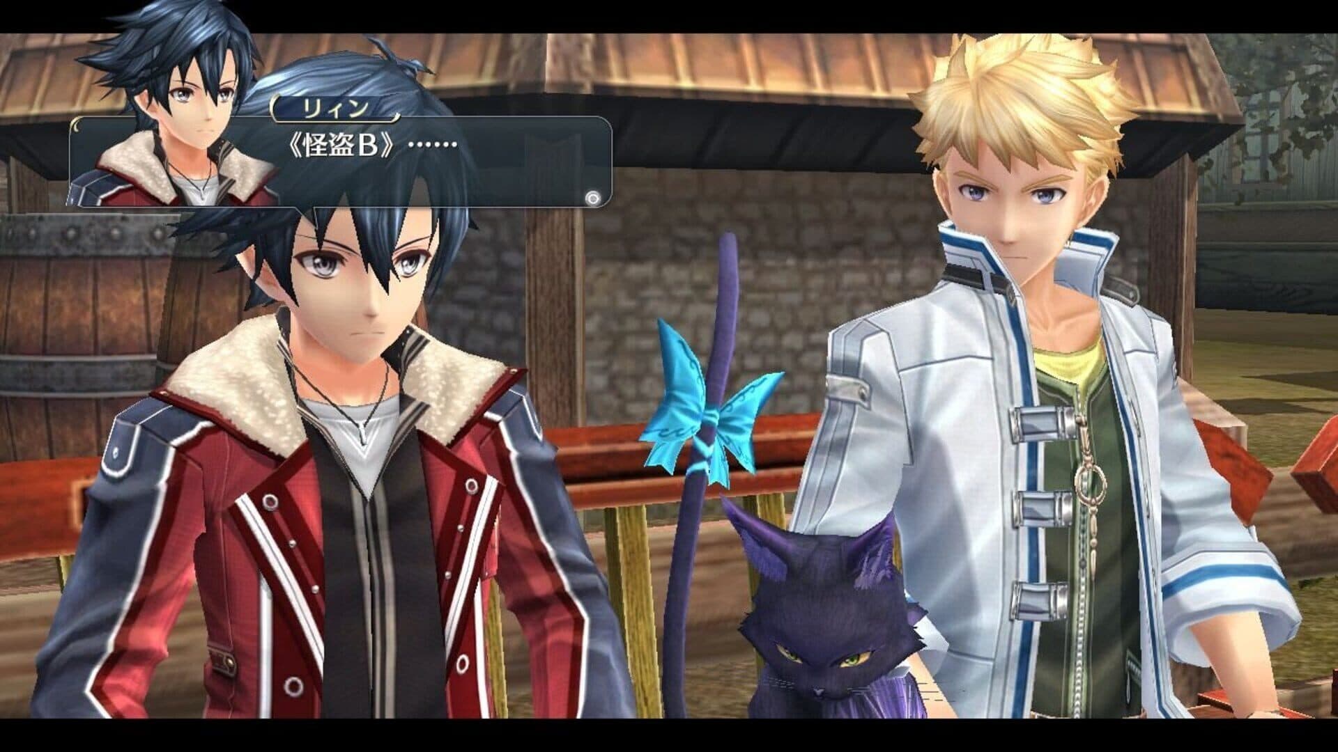 The Legend of Heroes: Trails of Cold Steel II screenshot 1