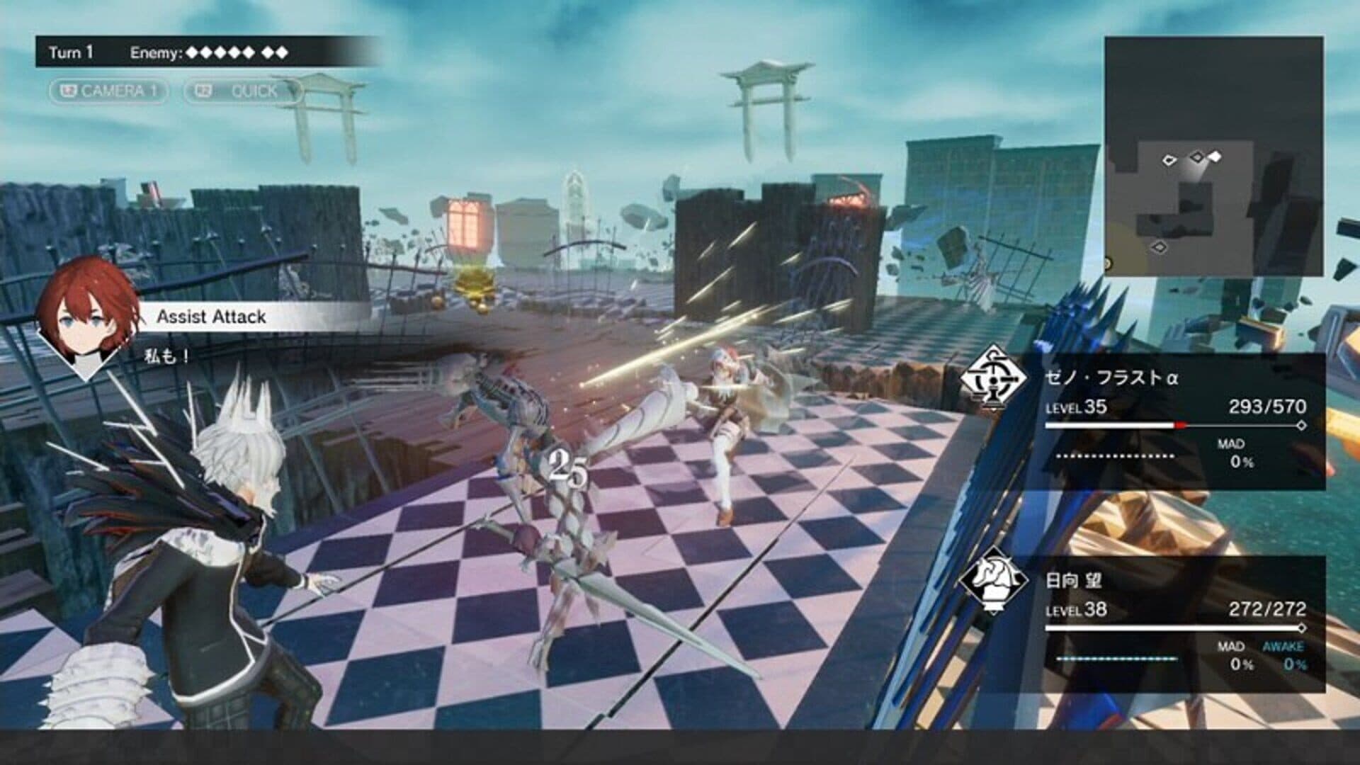 Monark screenshot 2