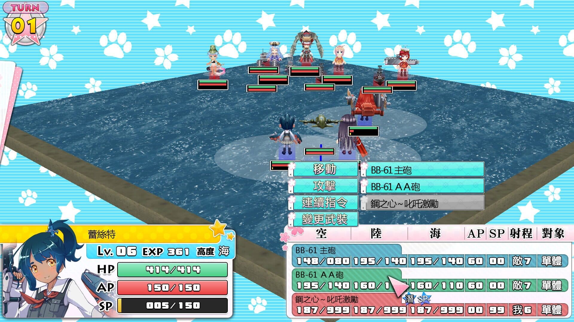 اسکرین‌شات Moe Moe World War II-3 - 5