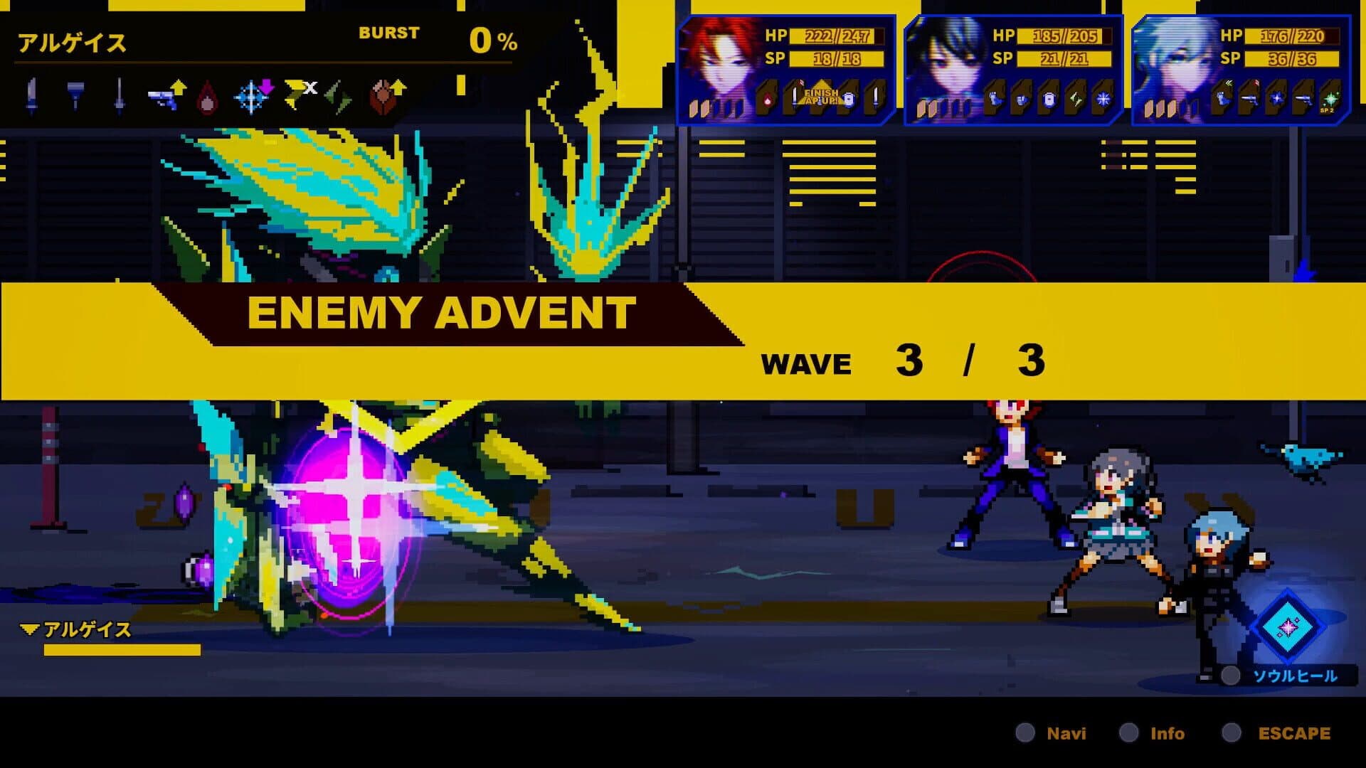 Soulvars screenshot 4