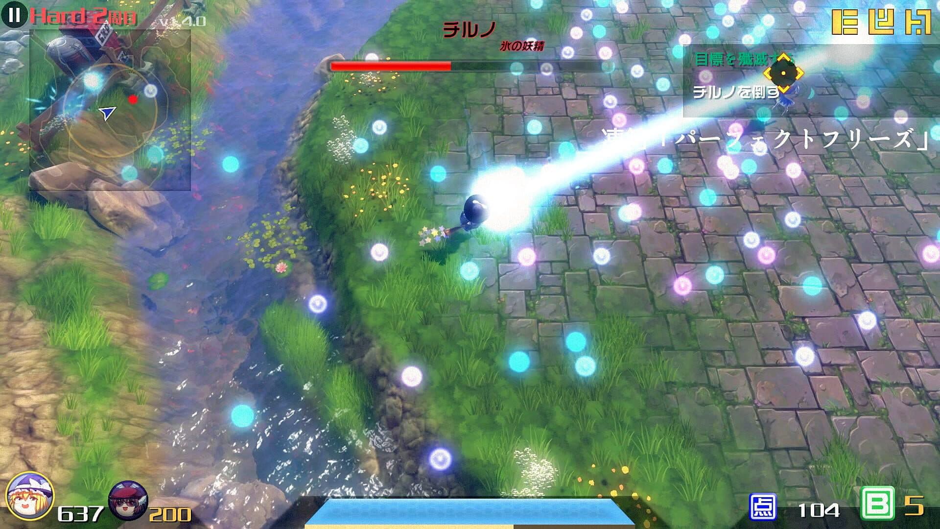 The Disappearing of Gensokyo screenshot 8