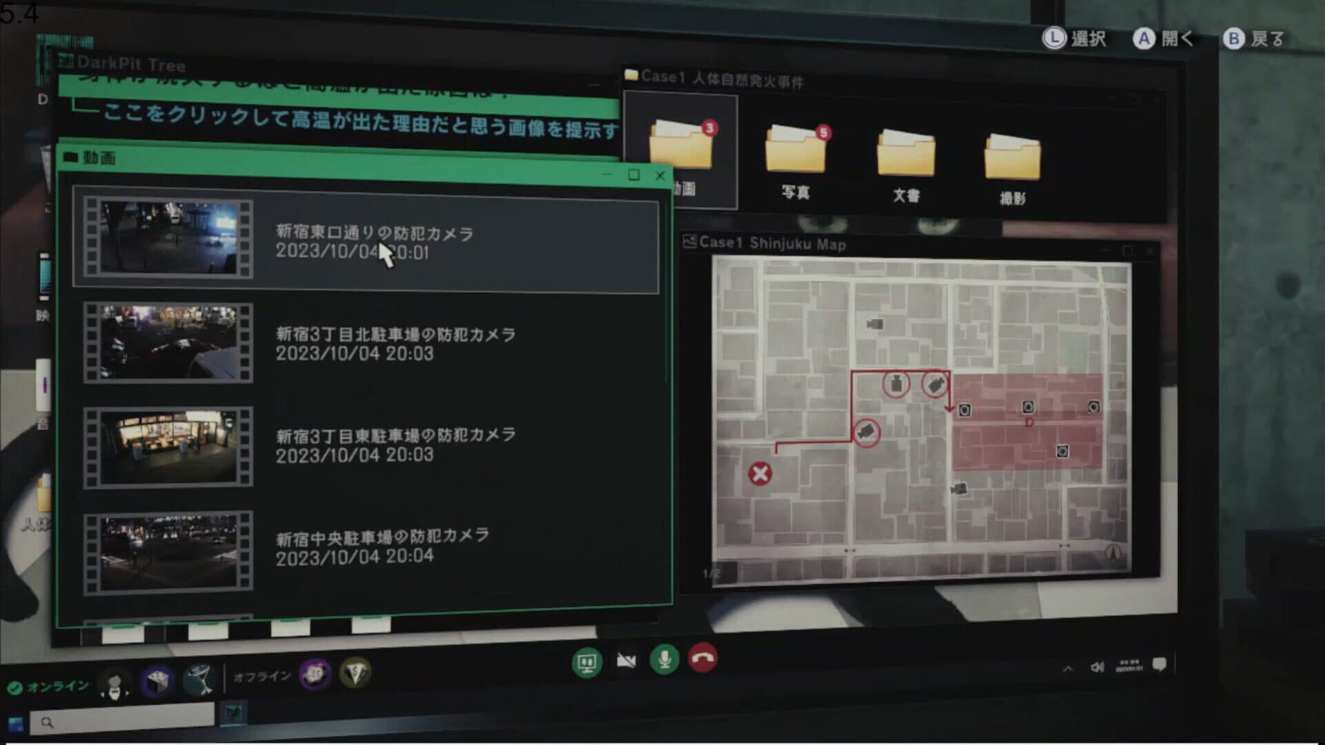 اسکرین‌شات Tokyo Psychodemic - 3