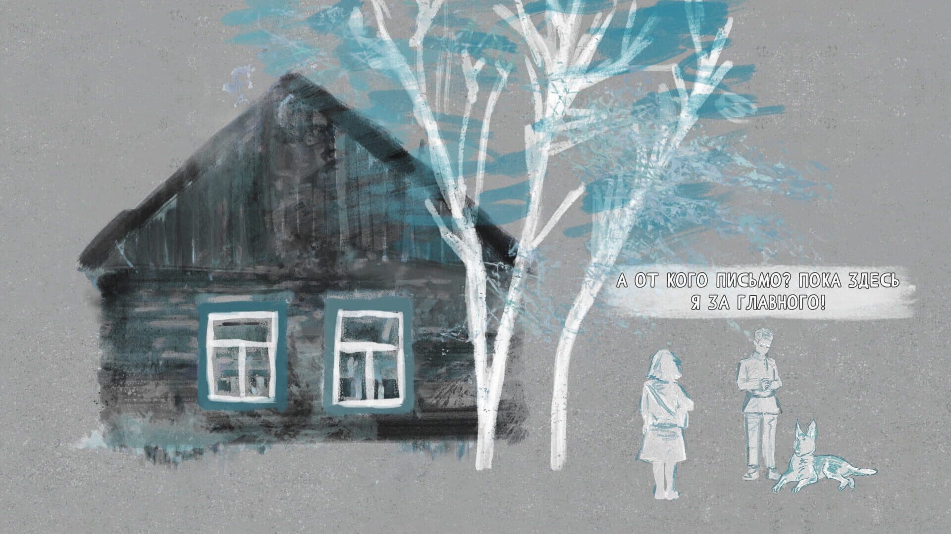 اسکرین‌شات Grief Like a Stray Dog - 5
