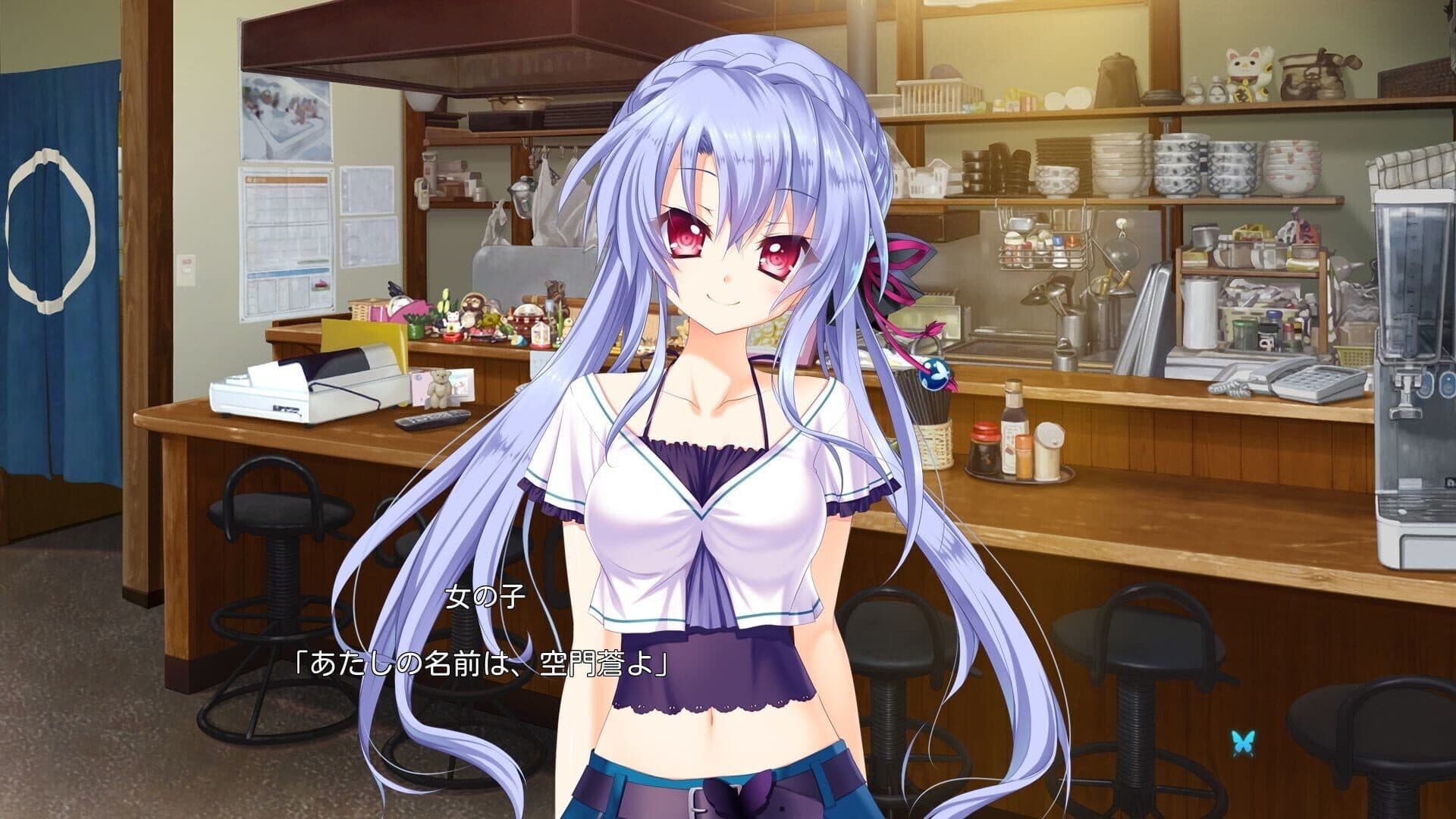Summer Pockets screenshot 0
