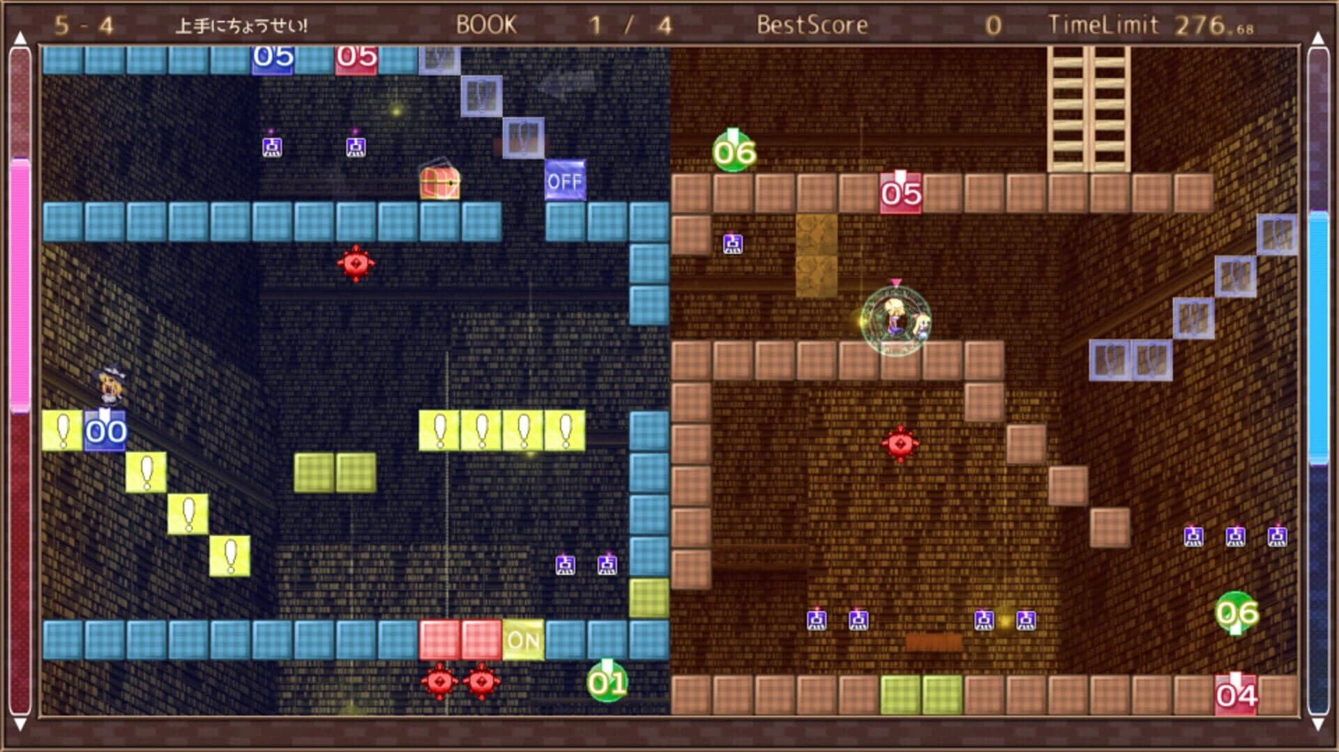 Marisa and Alice's Trap Tower Remake screenshot 15