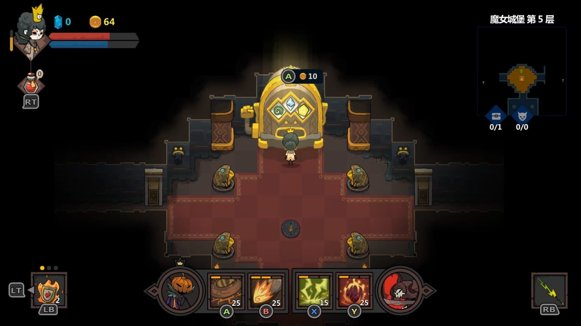 Crown Trick screenshot 1