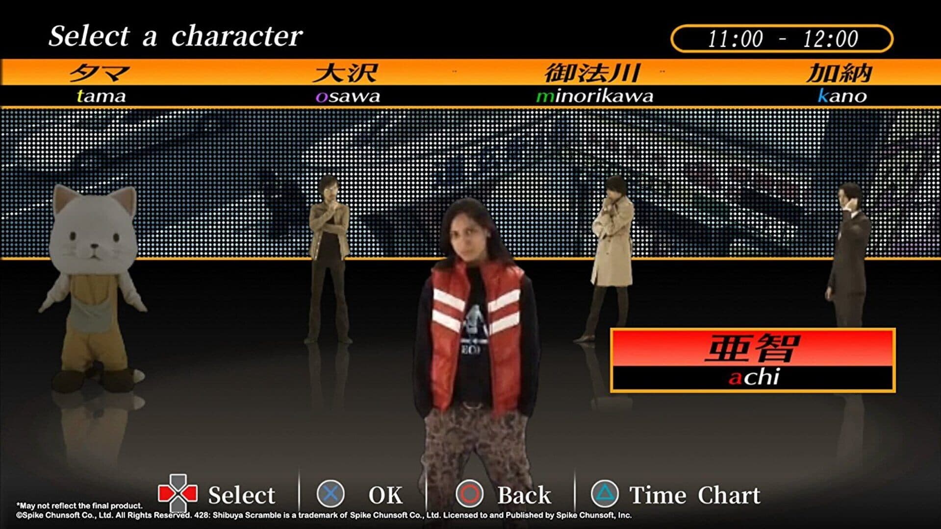 428: Shibuya Scramble screenshot 3