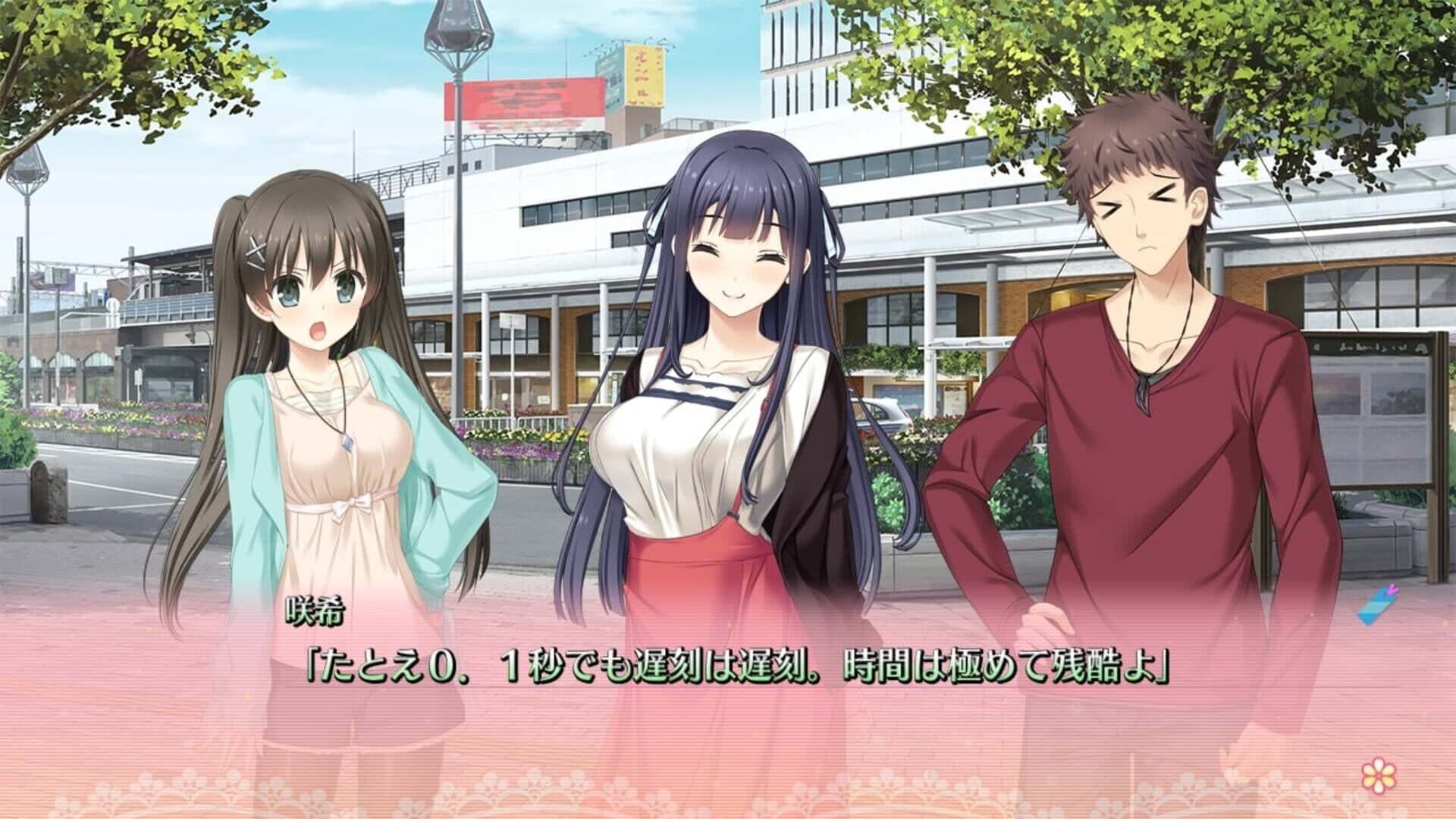 Repkiss screenshot 4