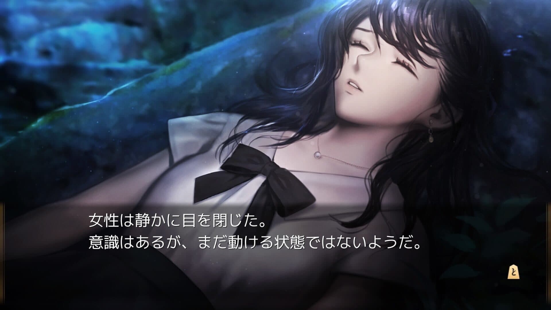 The Cases of the Thousands Shogi Records screenshot 0