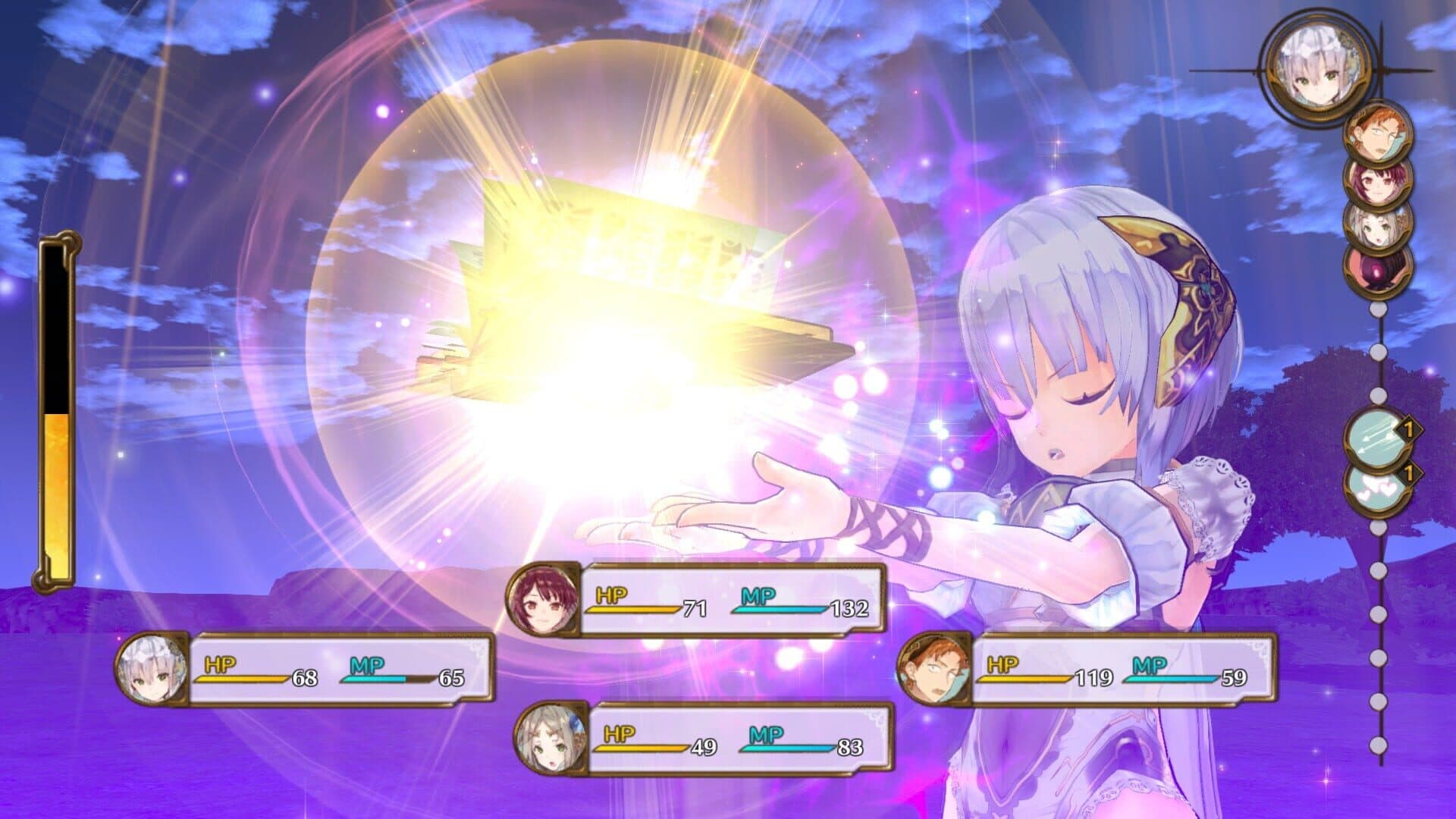 Atelier Firis: The Alchemist and the Mysterious Journey screenshot 1