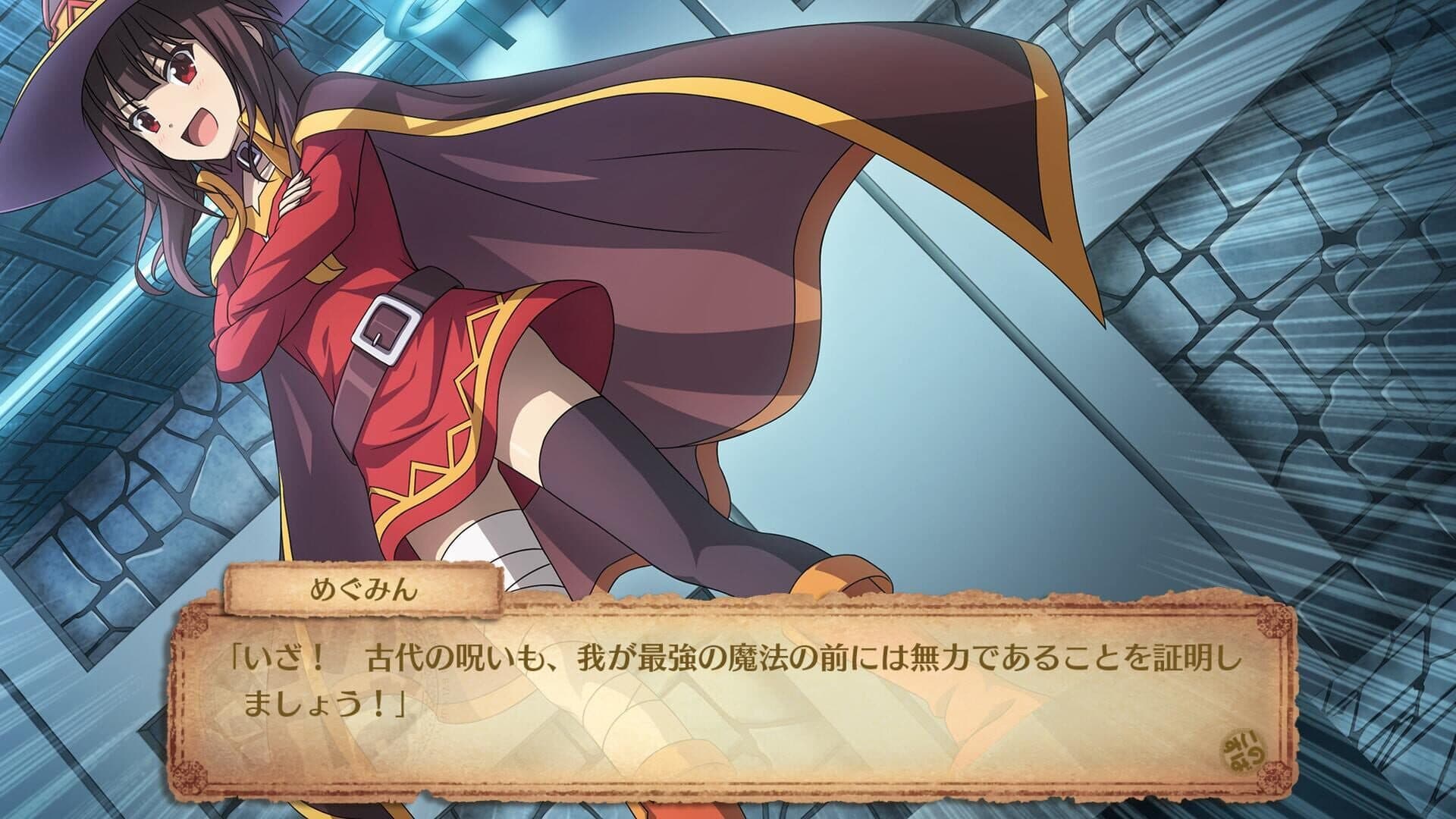 اسکرین‌شات Kono Subarashii Sekai ni Shukufuku wo! Noroi no Ibutsu to Madoishi Boukensha-tachi - 9
