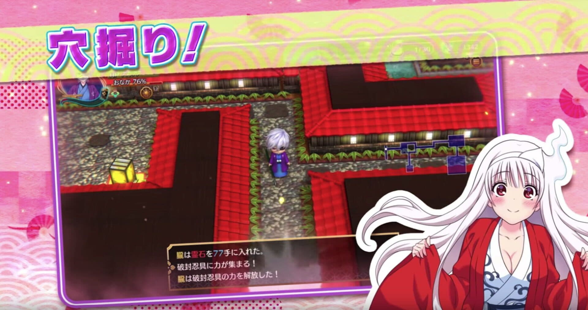Yuuna and the Haunted Hot Springs: Steam Dungeon screenshot 6