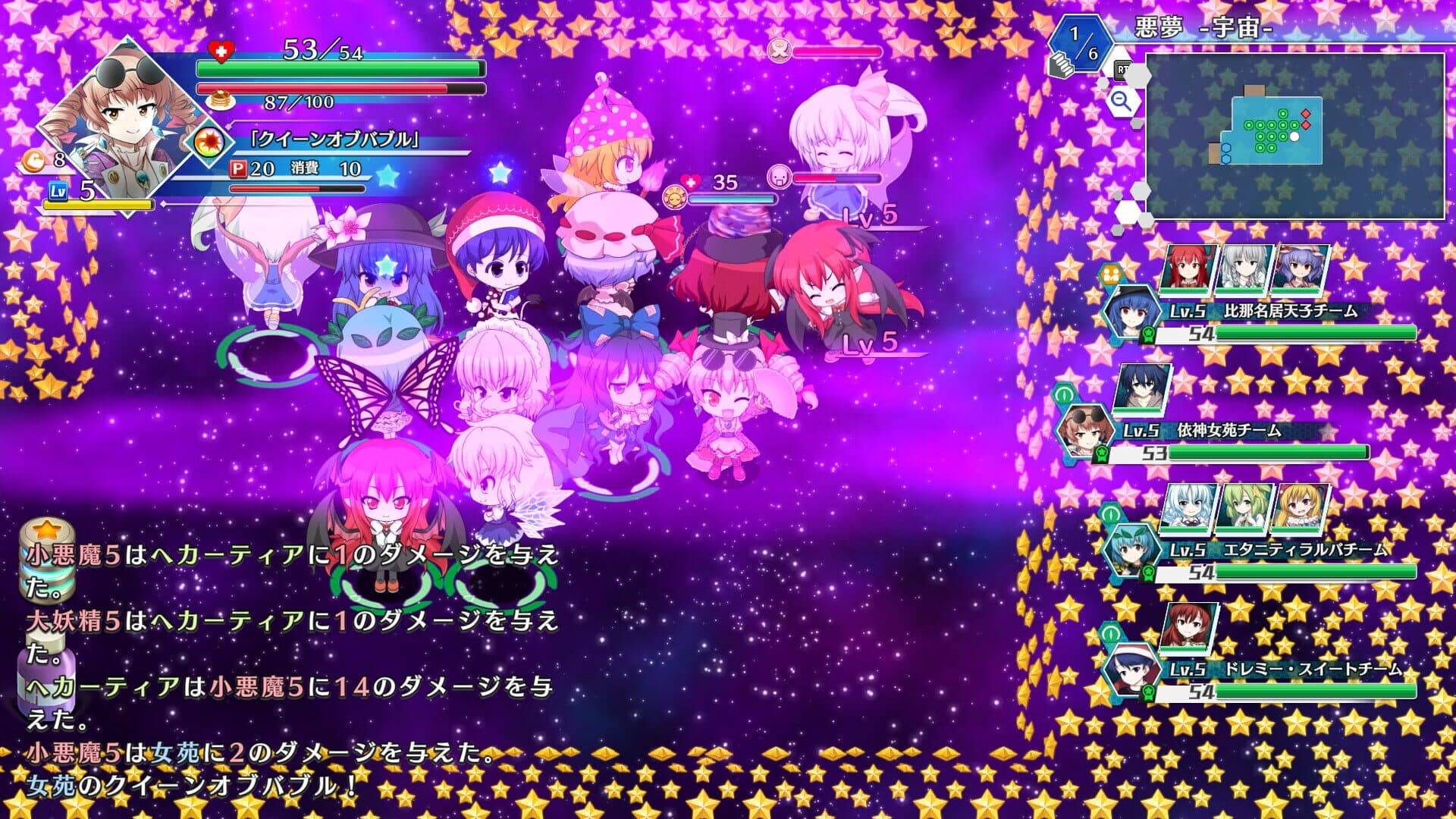 Touhou Genso Wanderer: Lotus Labyrinth screenshot 13