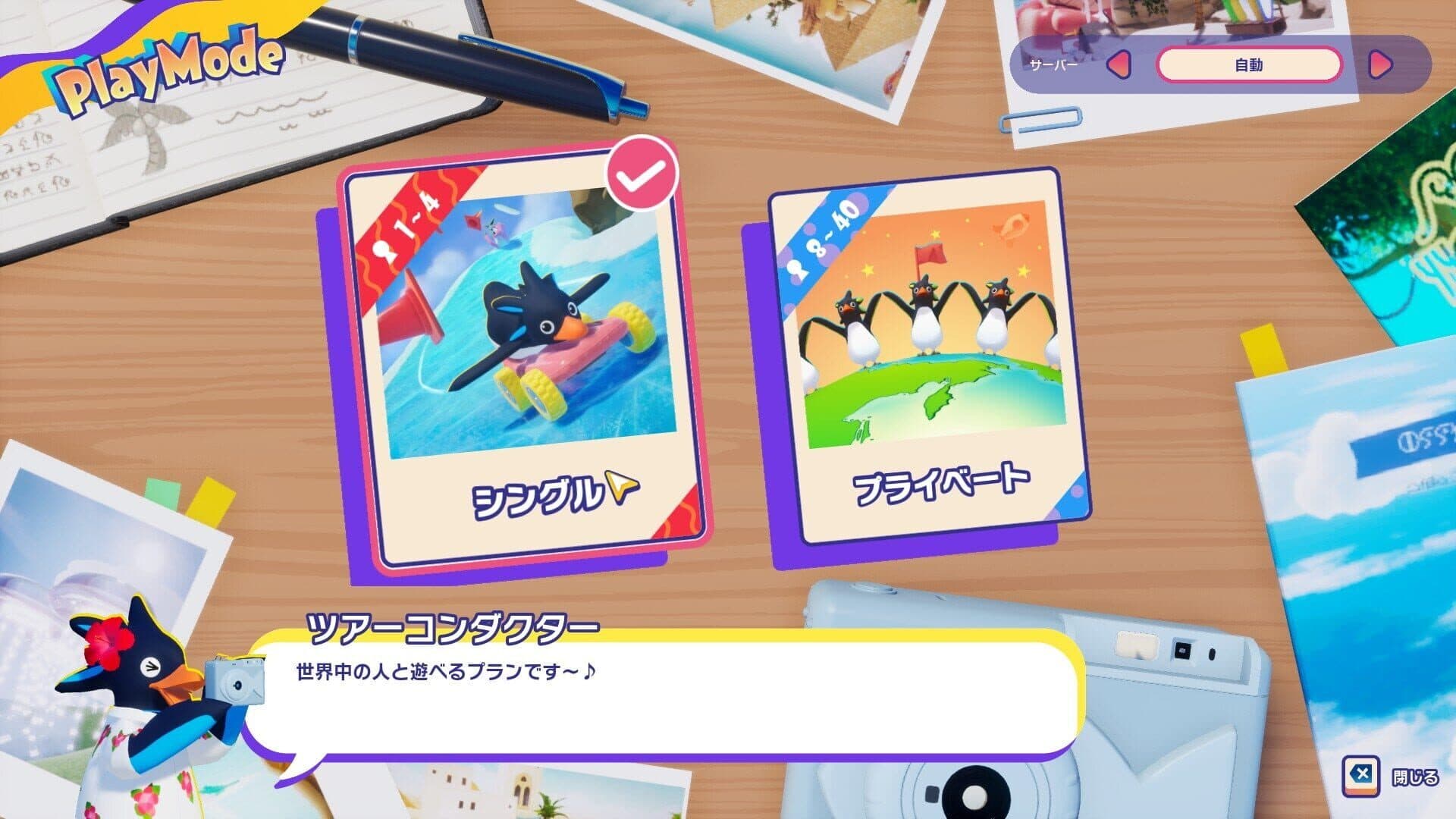 Faaast Penguin screenshot 17