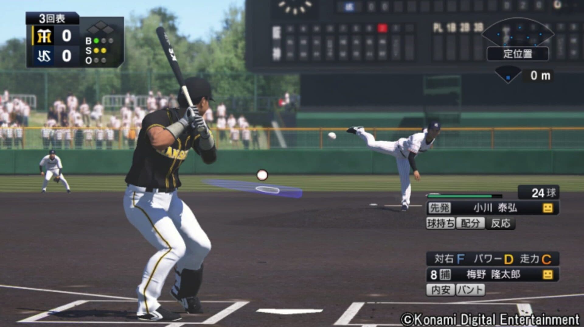 Pro Yakyuu Spirits 2019 screenshot 2