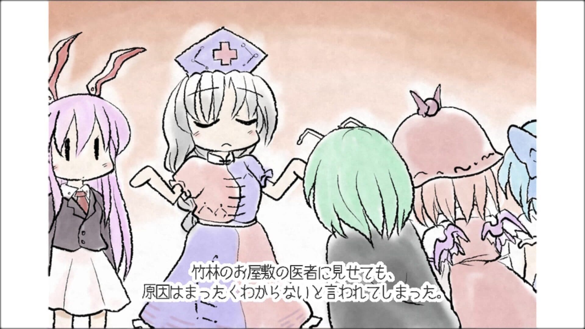 Yoiyami Dreamer: Voice of the Dreambringer screenshot 17
