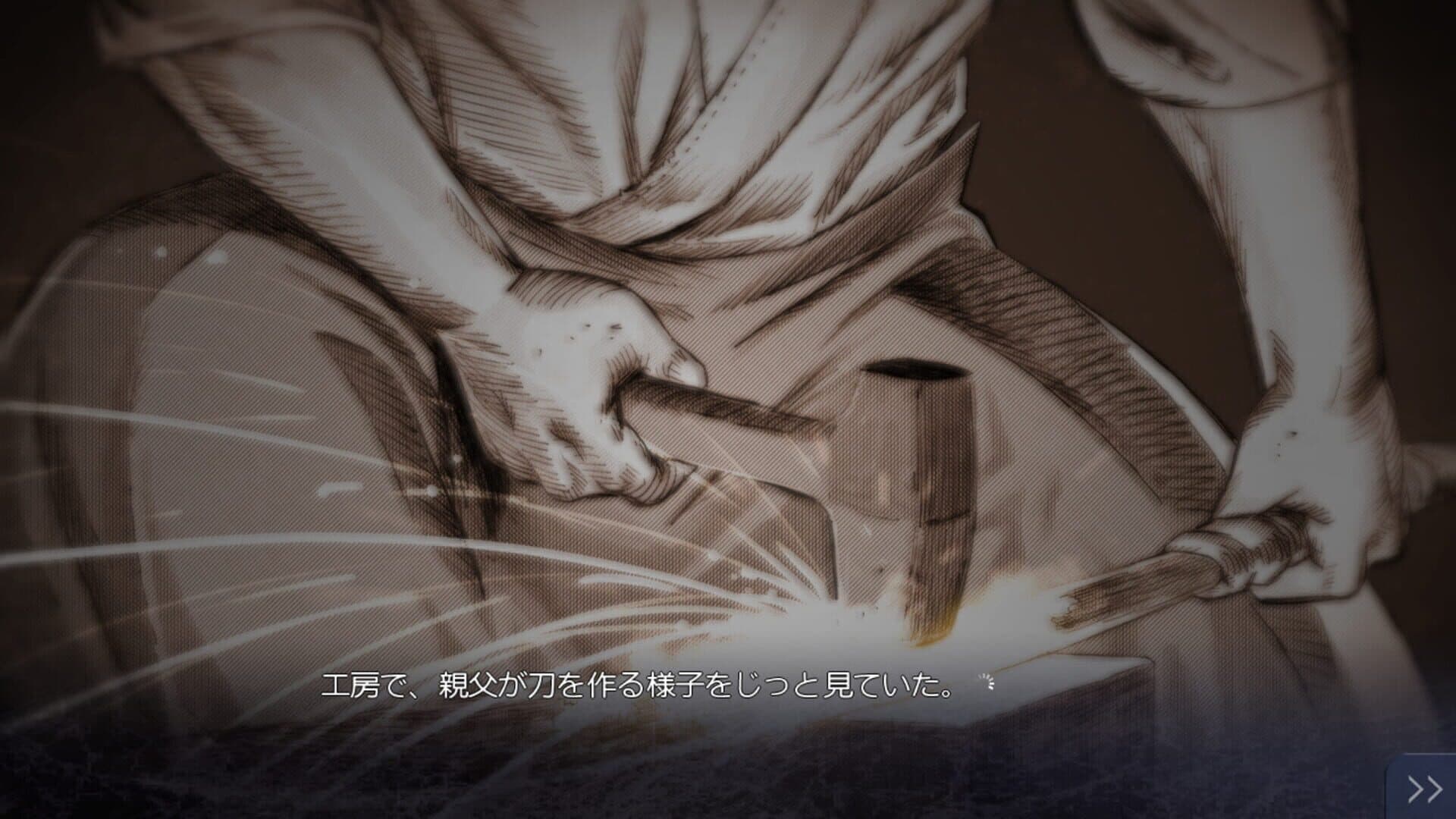 اسکرین‌شات Kizuna Kirameku Koi Iroha - 3