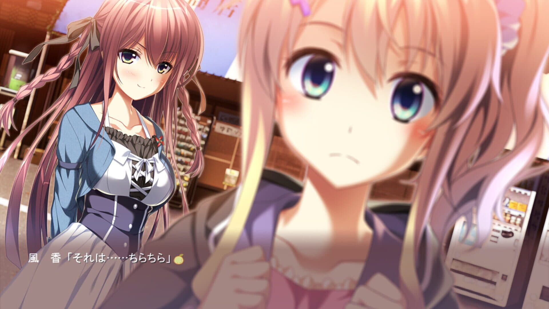 Tsumi no Hikari Rendez-vous screenshot 3