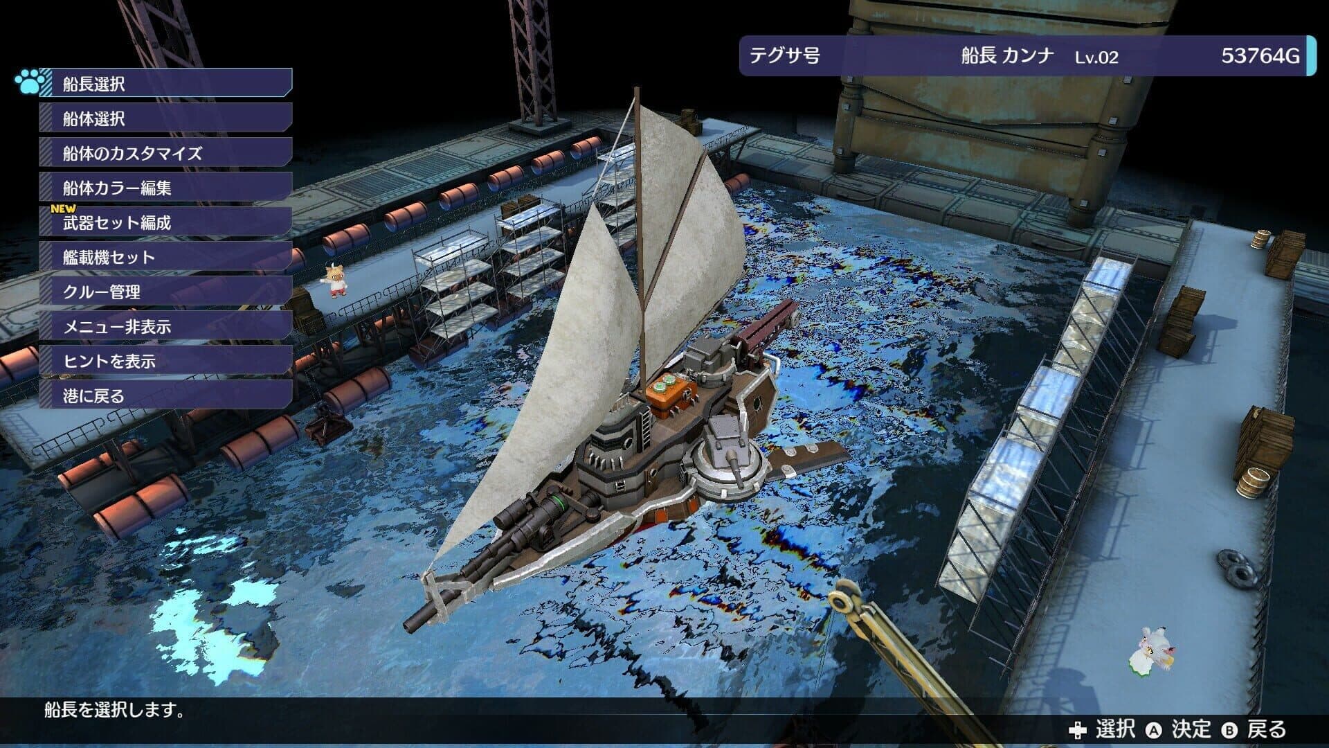Buccanyar screenshot 1