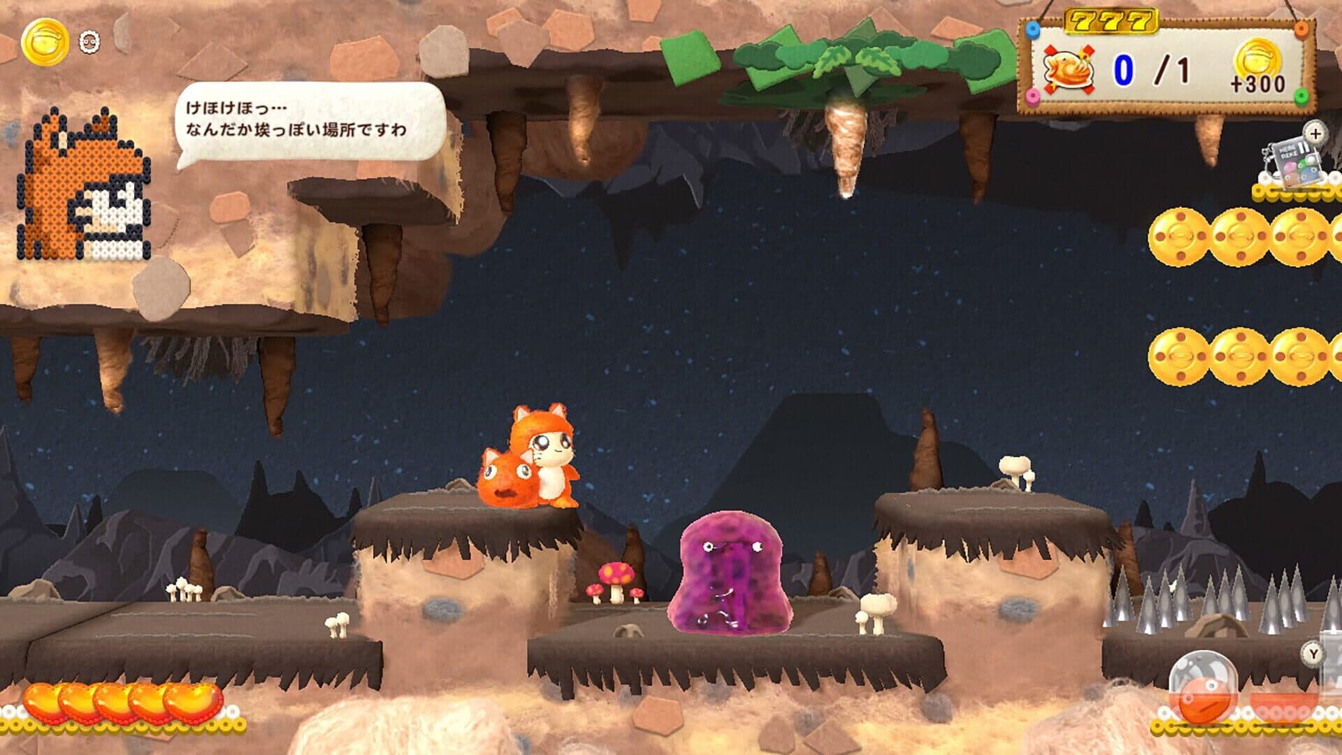 Ufouria: The Saga 2 screenshot 4