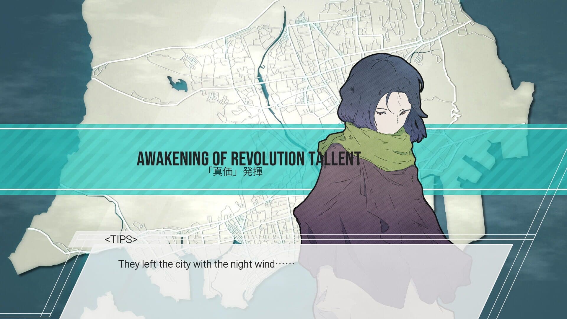 اسکرین‌شات The World According to Girl - 4