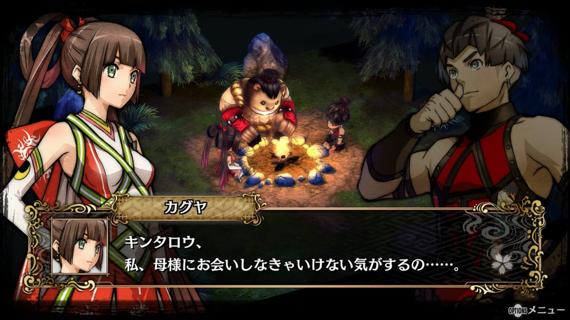 God Wars: Future Past screenshot 2
