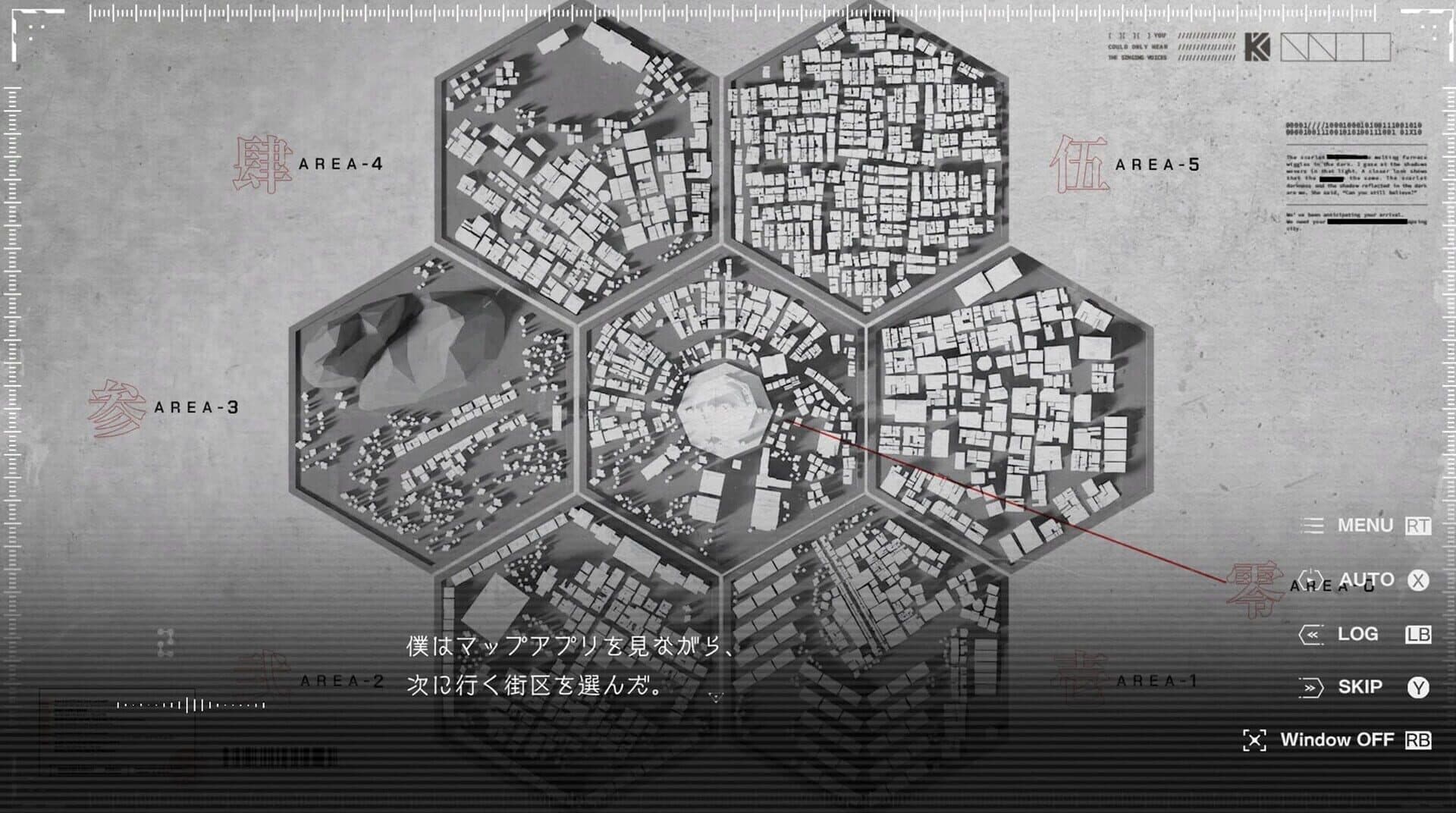 Kamitsubaki City Regenerate screenshot 0