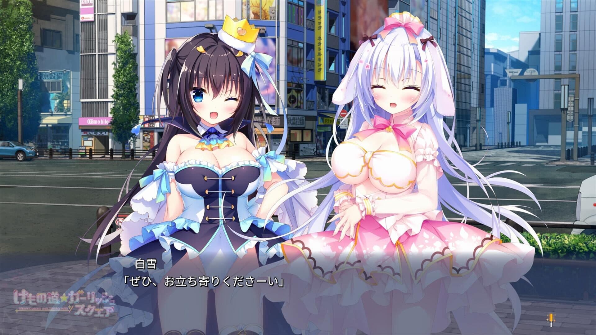 Kemonomichi Girlish Square screenshot 2