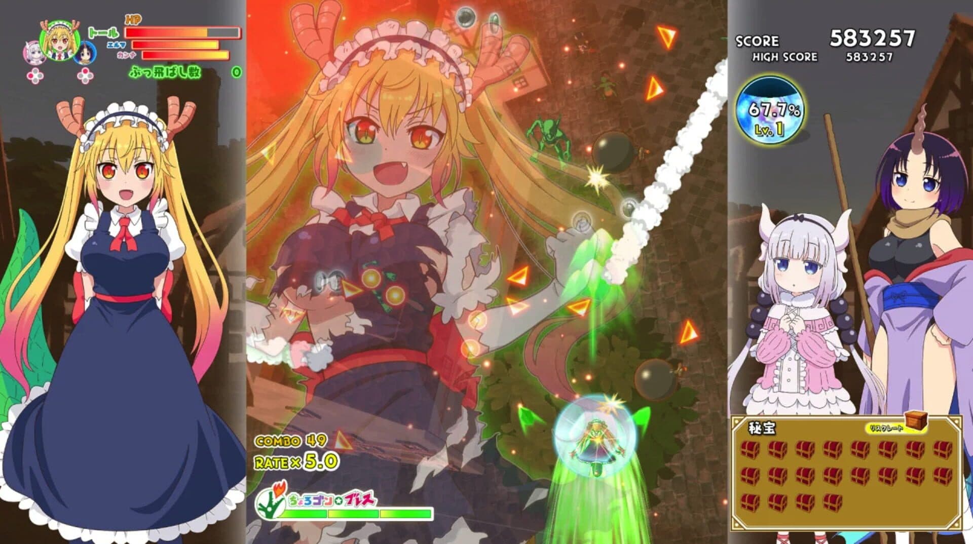 Miss Kobayashi's Dragon Maid: Burst Forth!! Choro-gon Breath screenshot 1