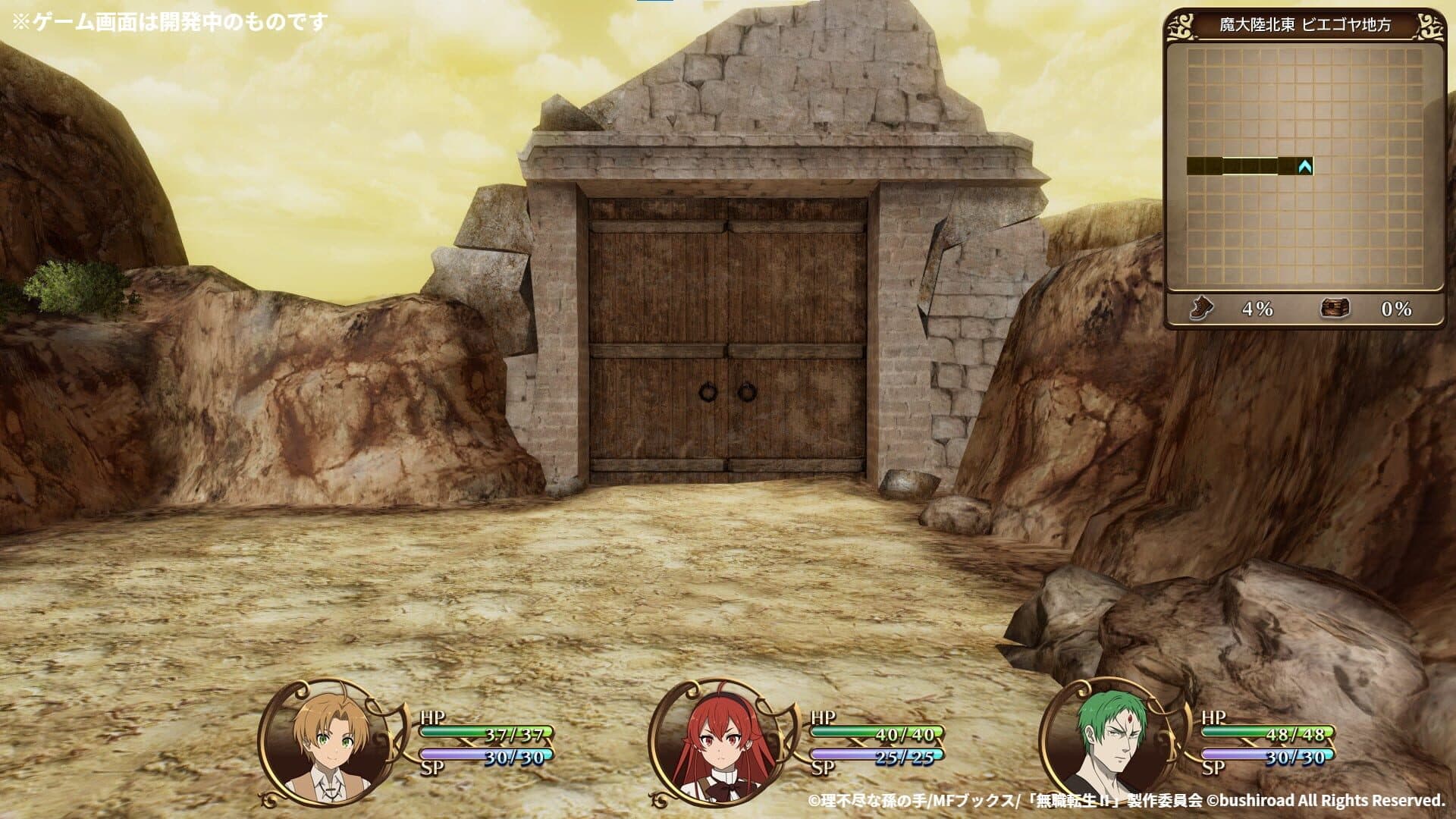 Mushoku Tensei: Jobless Reincarnation - Quest of Memories screenshot 2