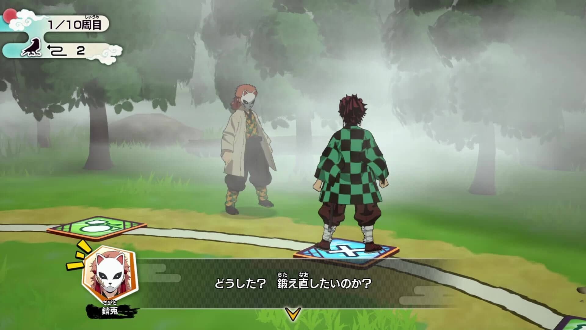 Demon Slayer: Kimetsu no Yaiba - Sweep the Board! screenshot 3