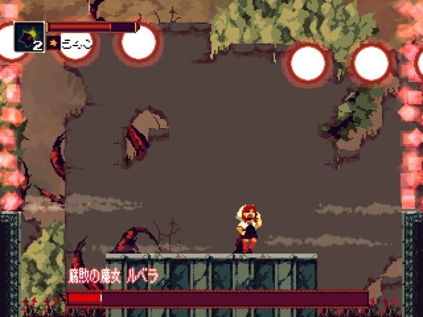 Momodora: Reverie Under the Moonlight screenshot 6