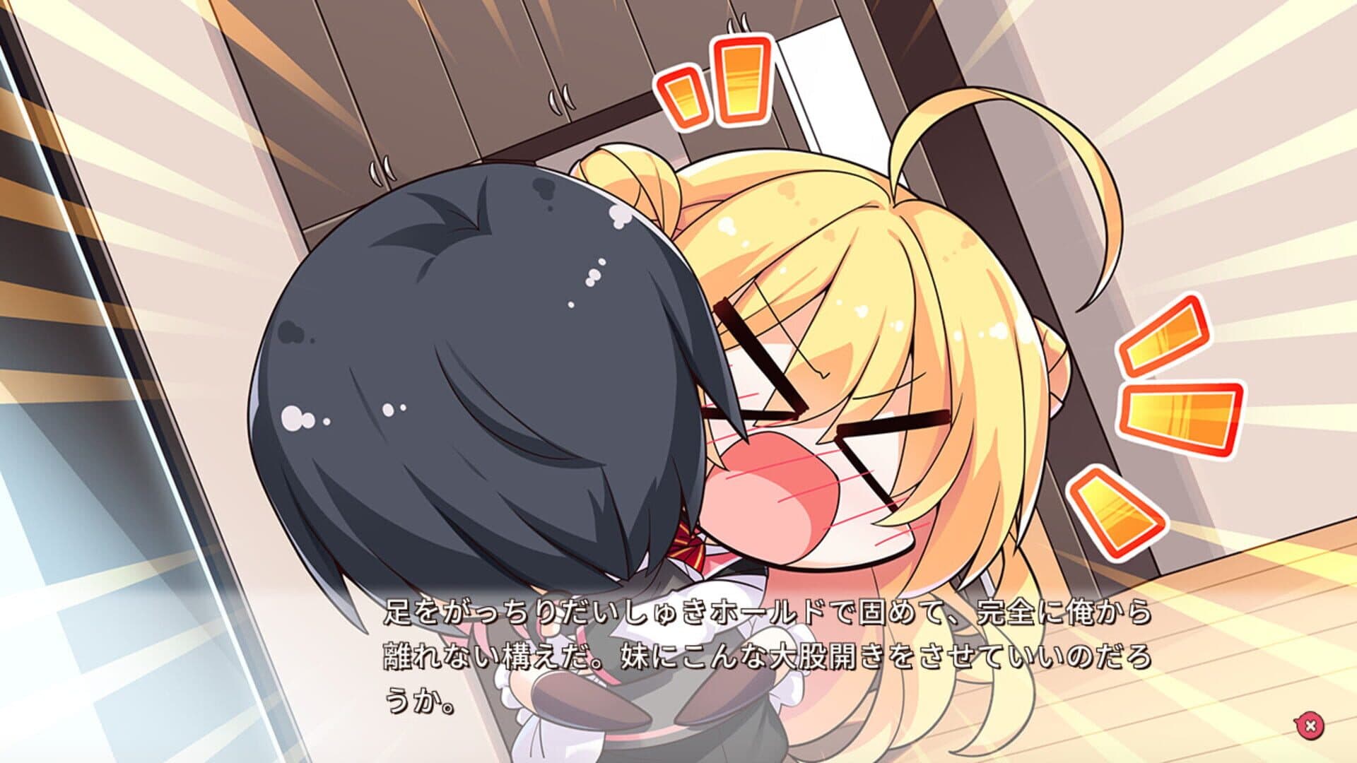 Hamidashi Creative screenshot 4