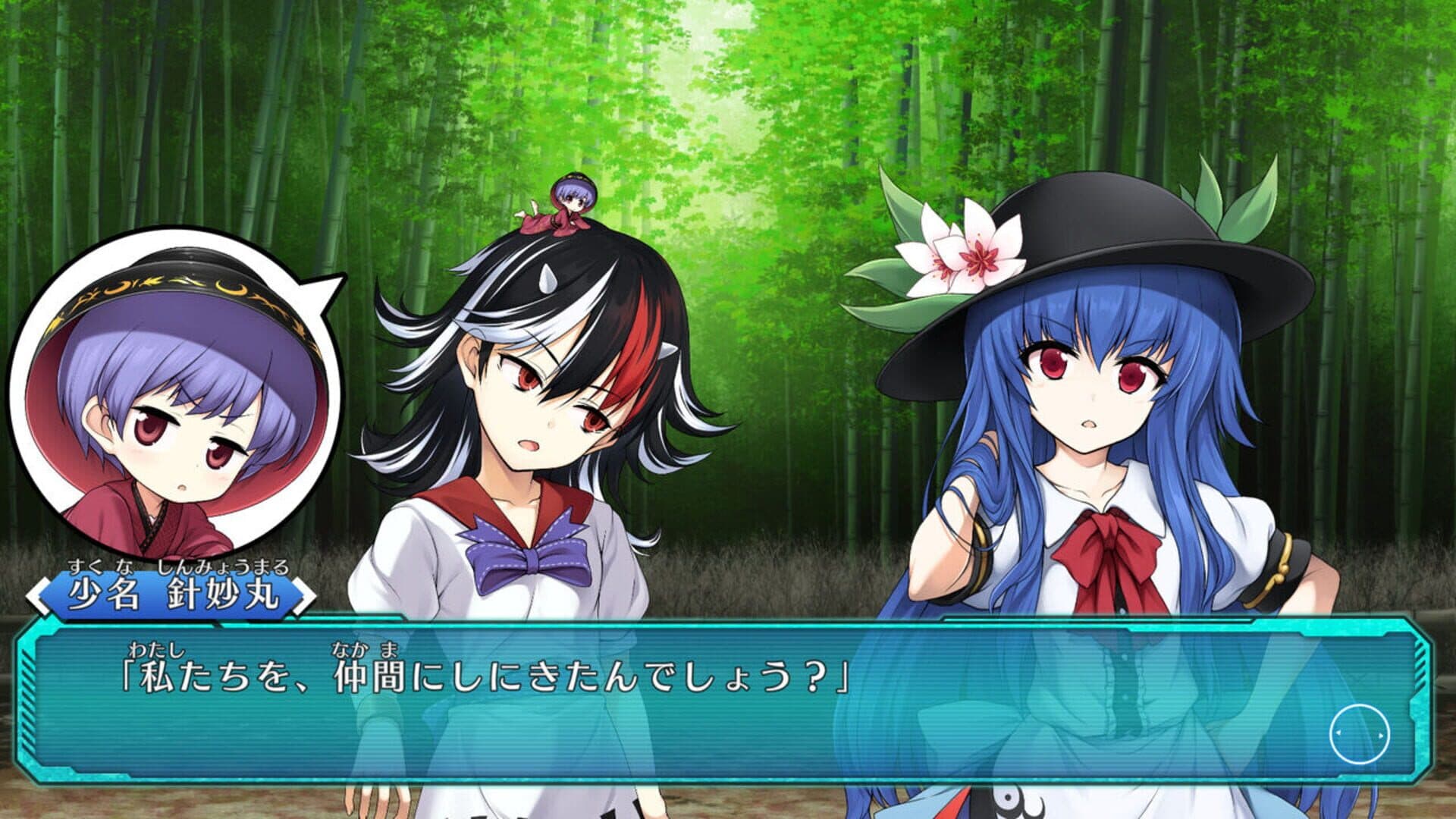 Touhou Genso Wanderer: Lotus Labyrinth screenshot 2