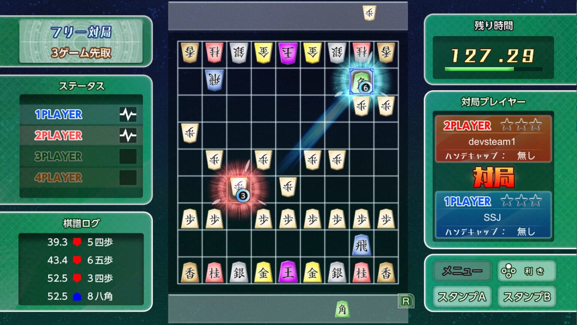 اسکرین‌شات Real Time Battle Shogi Online - 5