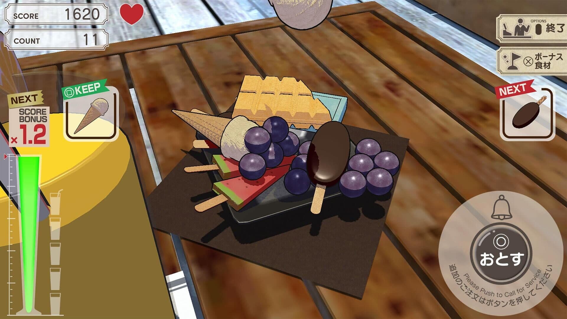 Bakumori Dining screenshot 3