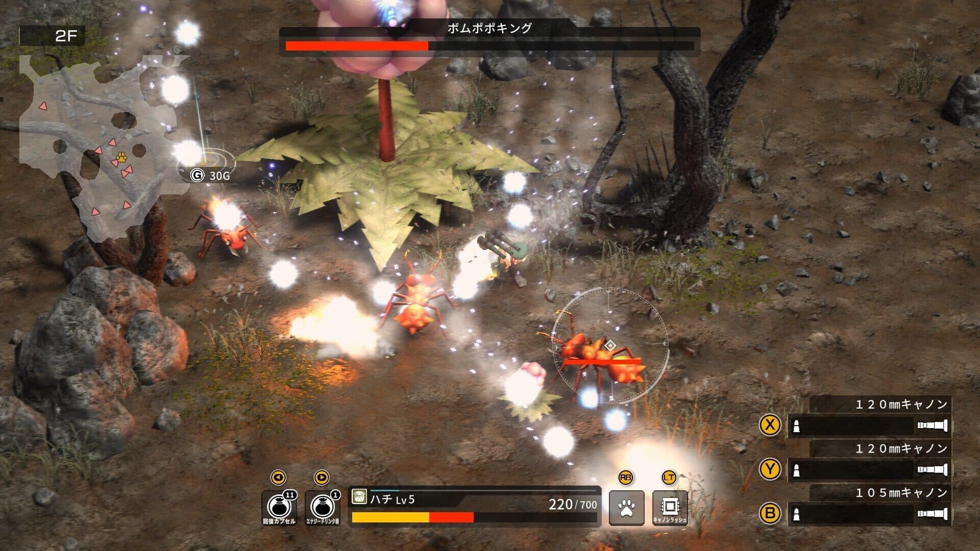 Metal Dogs screenshot 0