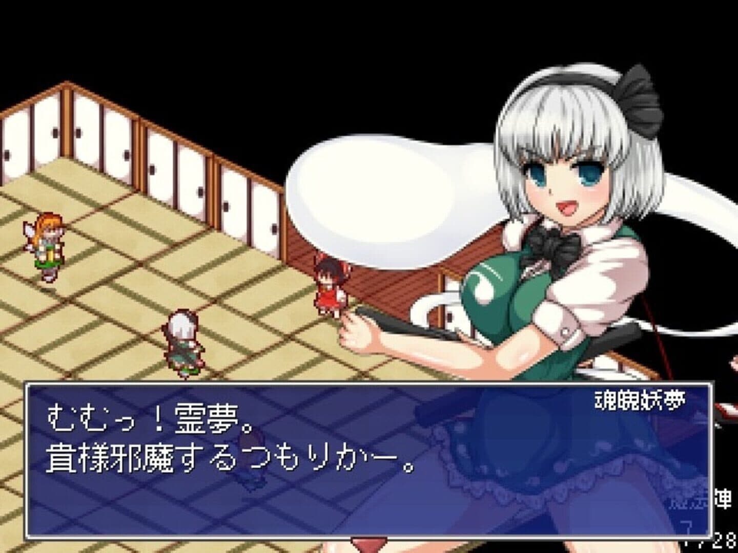 Touhou Shoujo: Tale of Beautiful Memories screenshot 14
