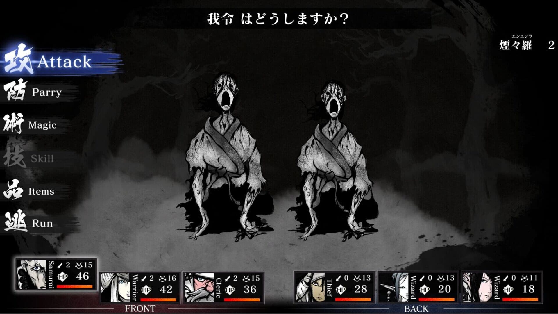 Labyrinth of Zangetsu screenshot 6