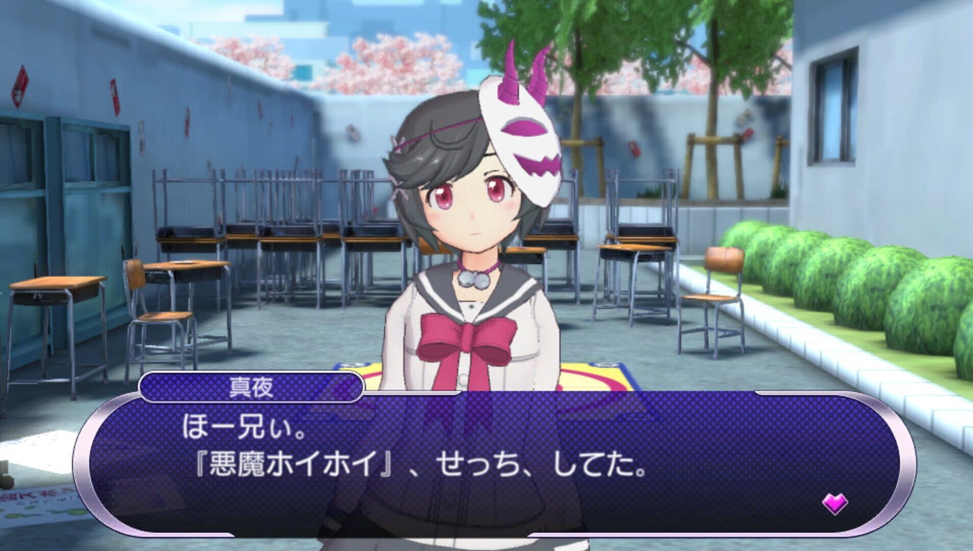 Gal*Gun: Double Peace screenshot 4