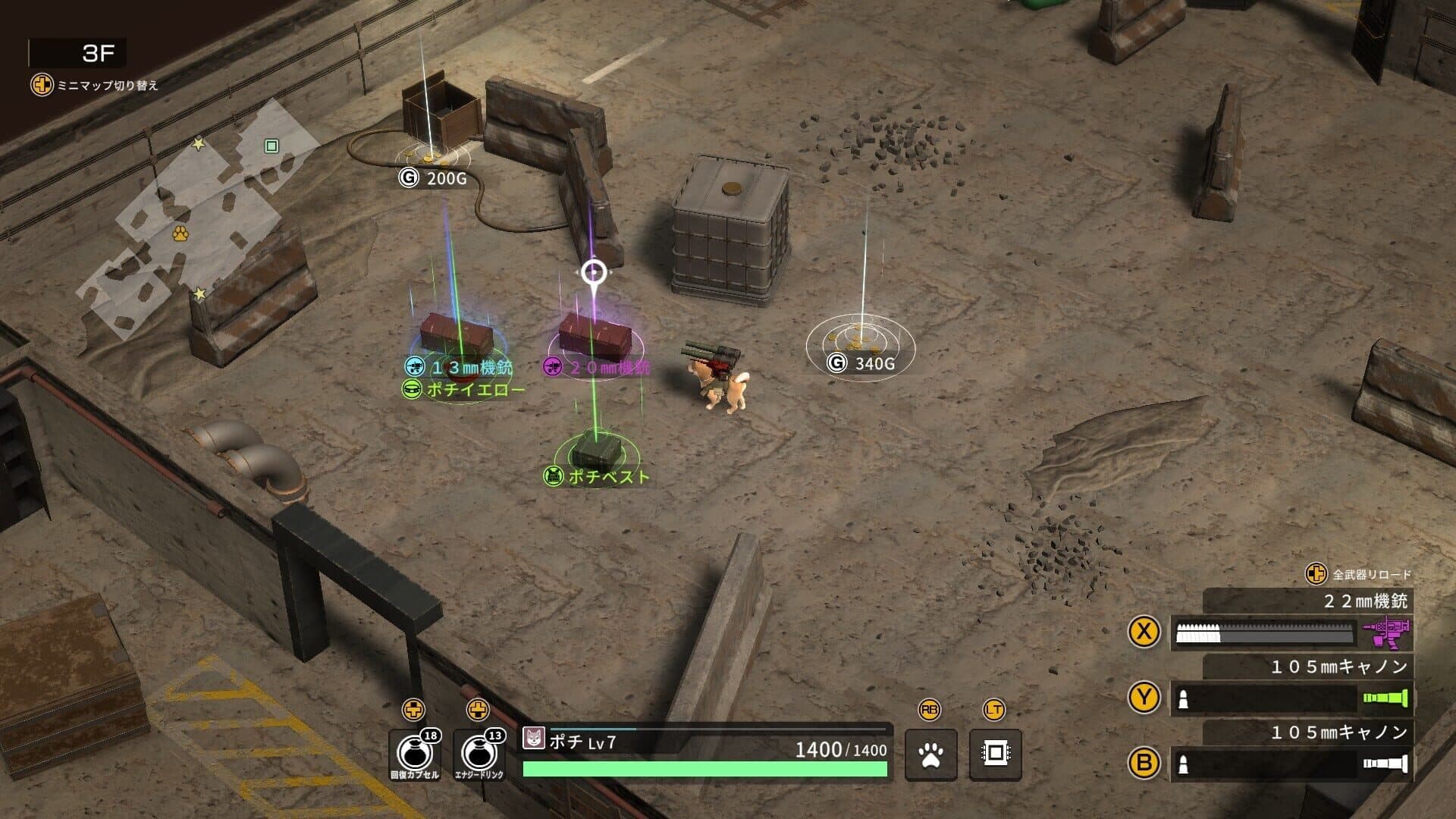 Metal Dogs screenshot 3