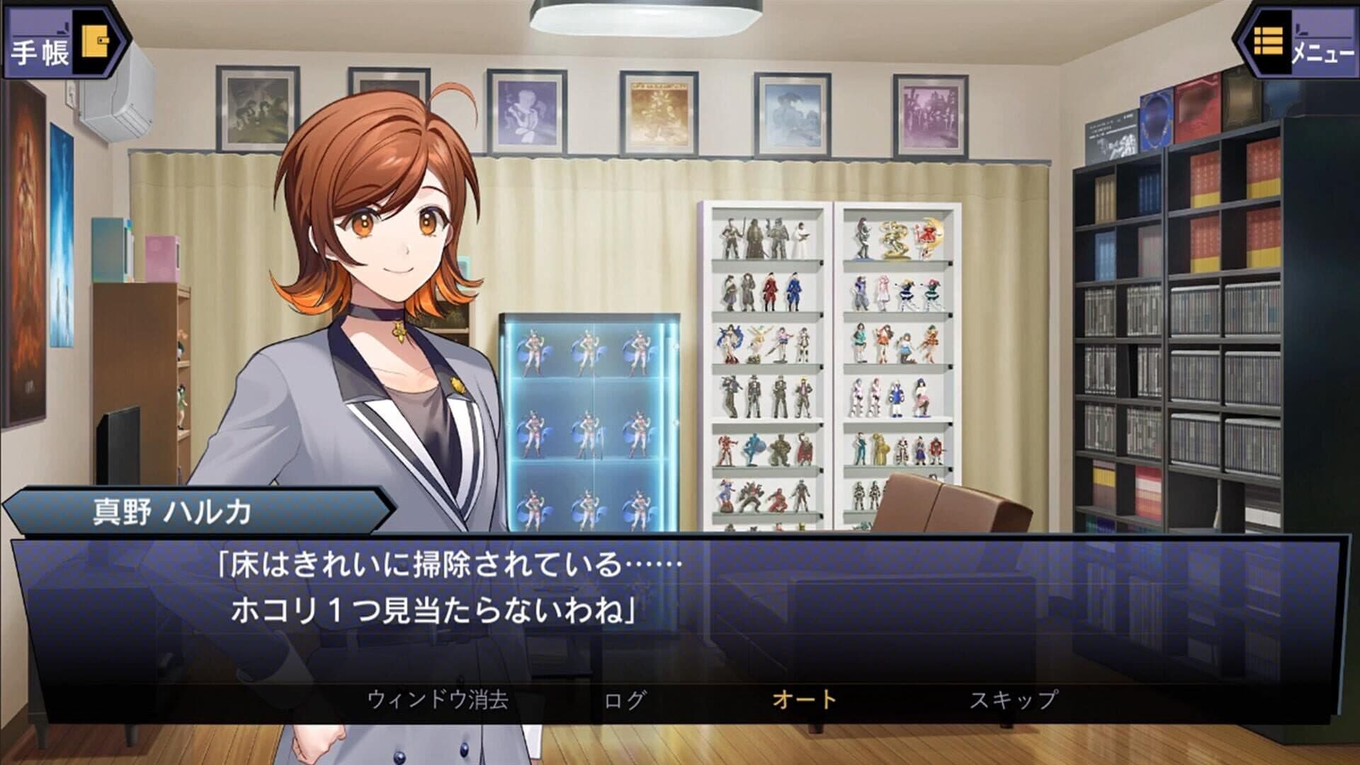 Suspects Room: Keishichou Monzensho Torishirabe-han screenshot 3