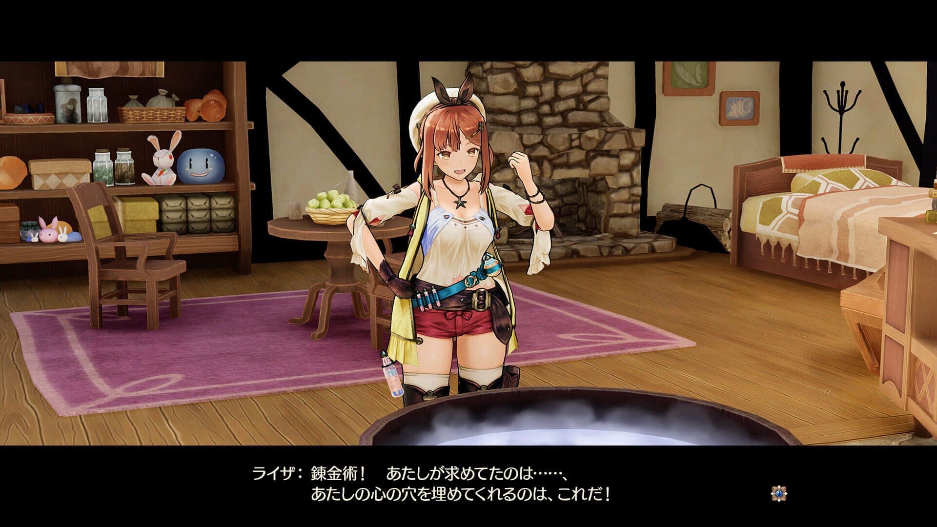 Atelier Ryza: Ever Darkness & the Secret Hideout screenshot 7