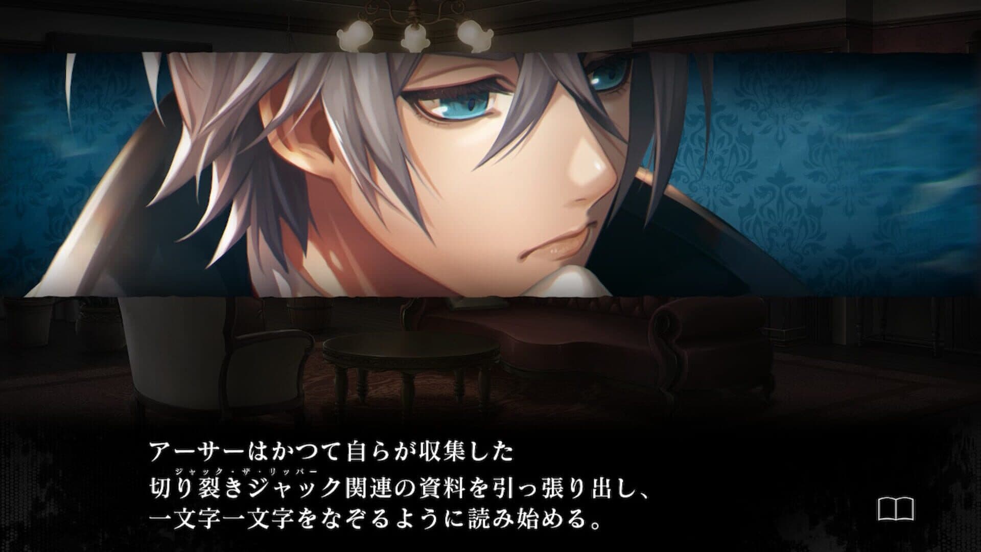 اسکرین‌شات Murder Detective: Jack the Ripper - 1